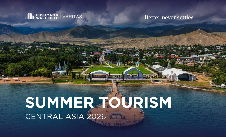 SUMMER TOURISM 2026