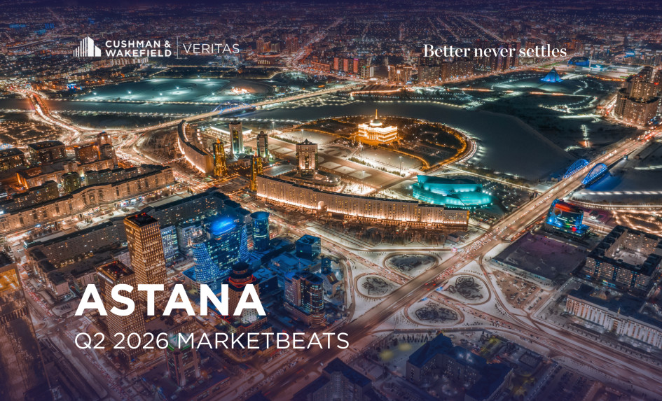 ASTANA MARKETBEATS Q2 2026
